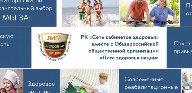 Городская конференция