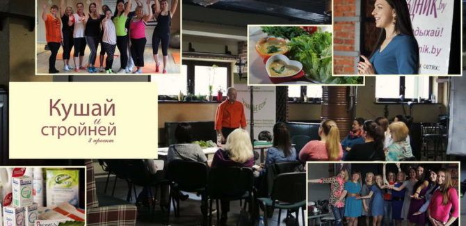 Авторский проект