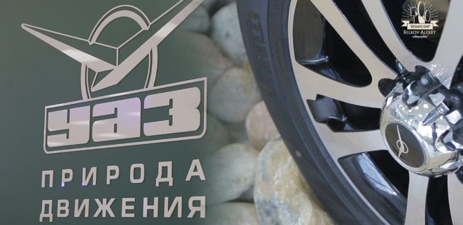 Открытие дилерского центра