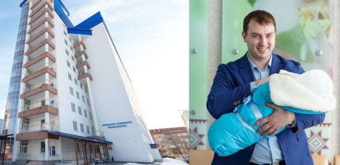 Выписка из роддома. Клип