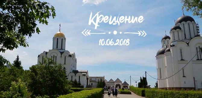 «Всех скорбящих Радость»